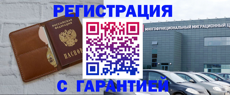 регистрация для дет. сада в Абинске