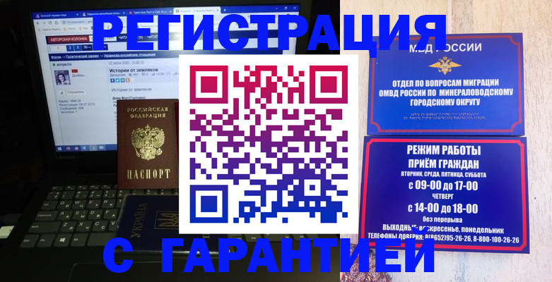 найти адрес прописки в Абинске