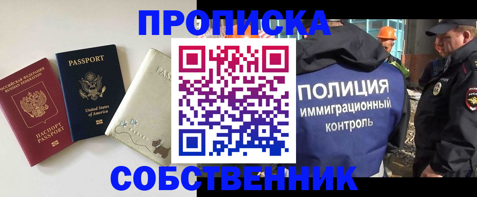 регистрация для дет. сада в Абинске